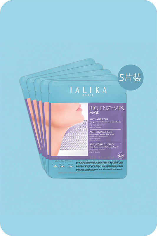 Bio Enzymes Mask - Neck (5 pieces) (Best By 03/2026)
