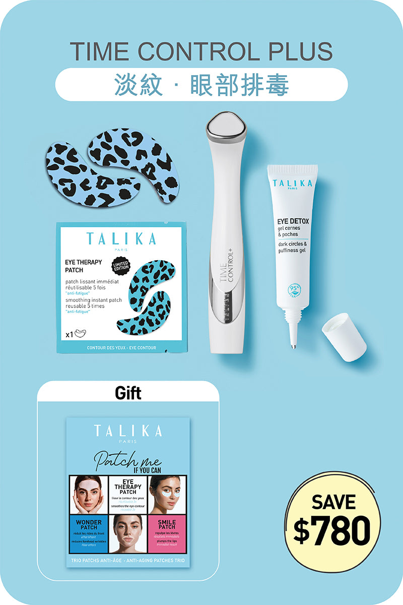 Anti-Puffiness Eye Care Repairing Set (Gift: Patch Me If You Can)