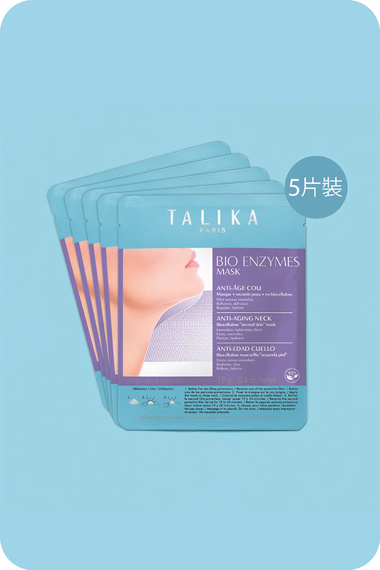 Bio Enzymes Mask - Neck (Best By 03/2026)