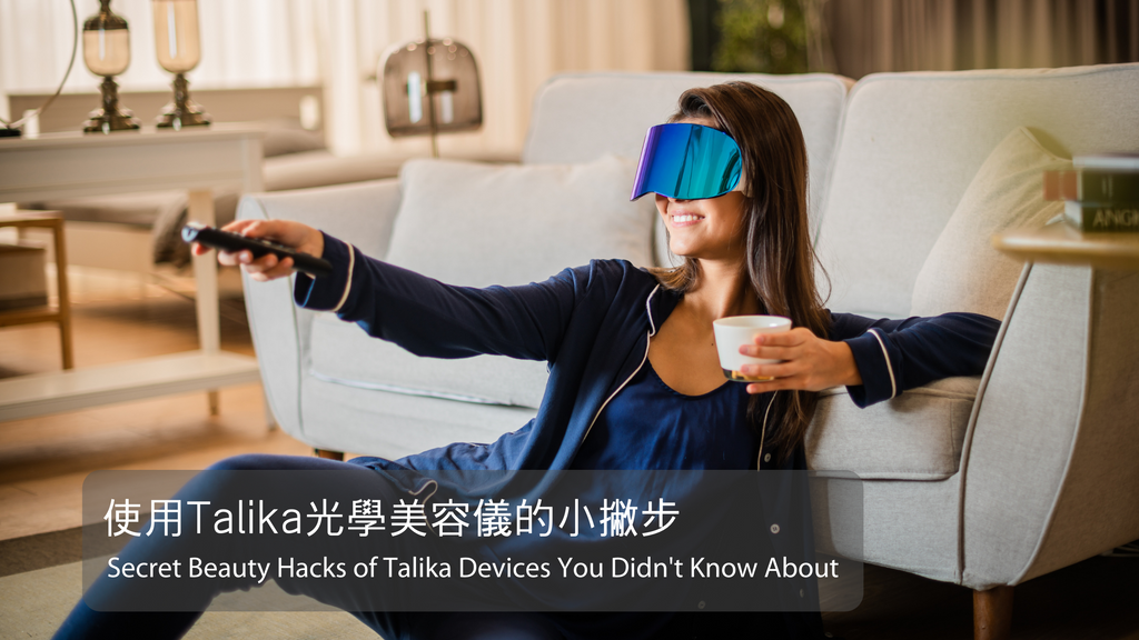 Secret Beauty Hacks of Talika Devices You Didn't Know About