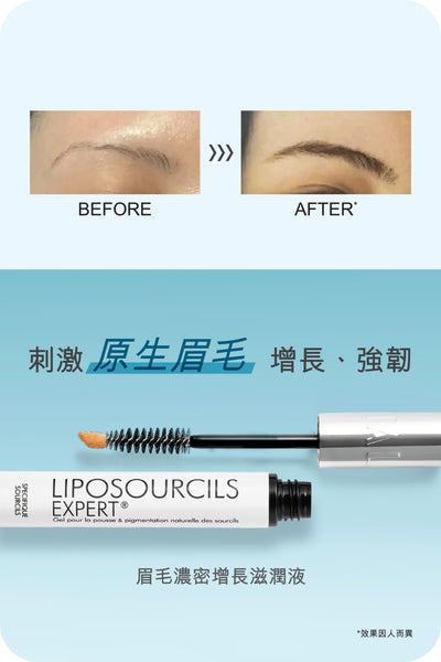 Eyebrow Liposourcils Expert (Best By 06/2026)