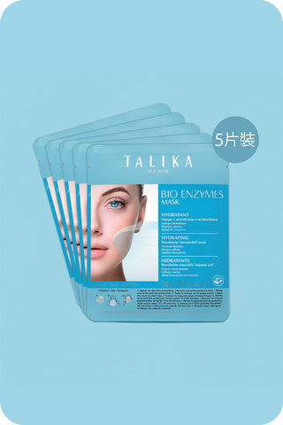 Bio Enzymes Mask - Hydrating (5 pieces) (Best By 07/2026)