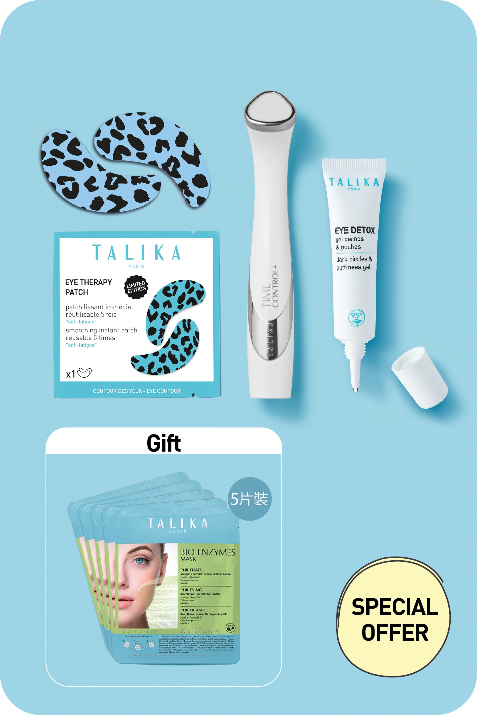 Leopard Anti-Fatigue Purifying Set (Gift: Bio Enzymes Mask - Purifying x 5pieces)