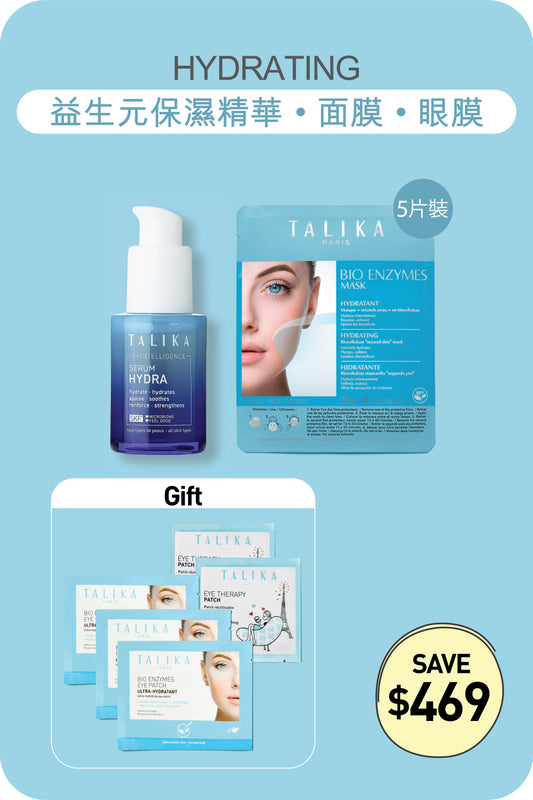 皇牌保濕滋潤眼面套裝