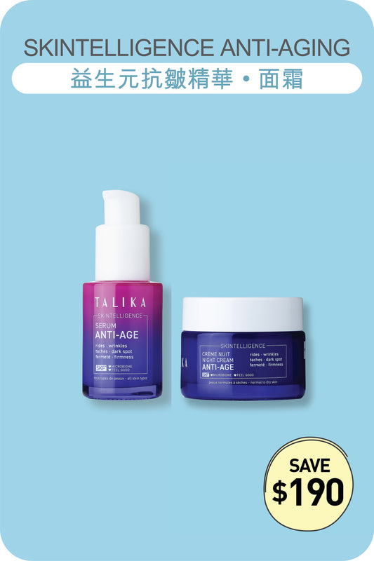 益生元修復抗皺套裝