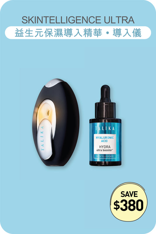 益生元極緻保濕套裝