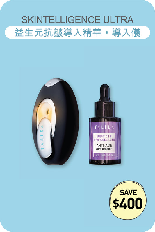 益生元極緻抗皺套裝