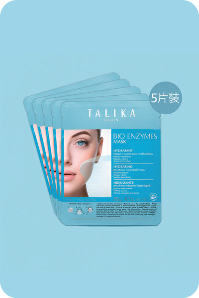 Bio Enzymes Mask - Hydrating (Best By 05/2026)